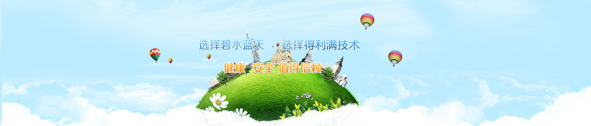 腾讯分分彩技术有限公司